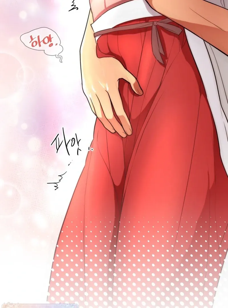A Perfect Match, Like Red Bean and Rice Cake Chapter 0 page 24 - 