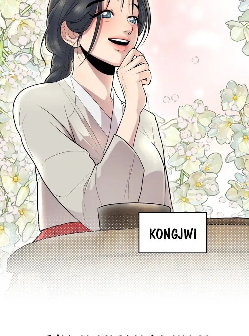 A Perfect Match, Like Red Bean and Rice Cake Chapter 0 page 6 - 