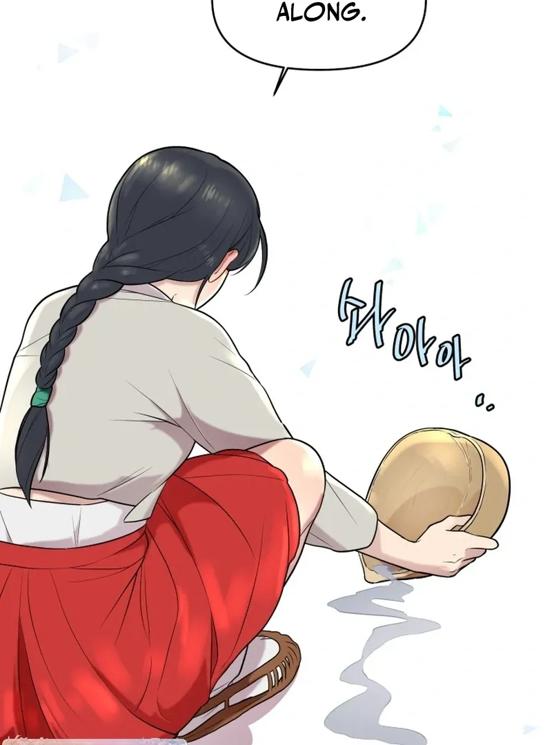 A Perfect Match, Like Red Bean and Rice Cake Chapter 0 page 8 - 