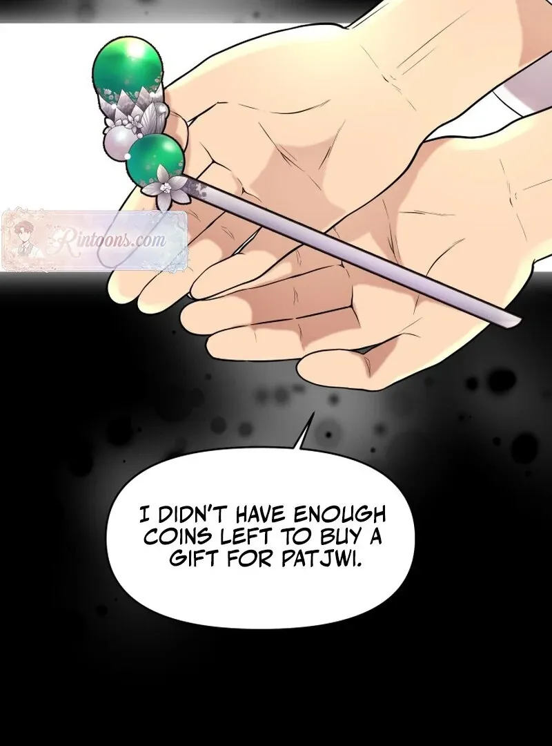 A Perfect Match, Like Red Bean and Rice Cake Chapter 1 page 17 - 