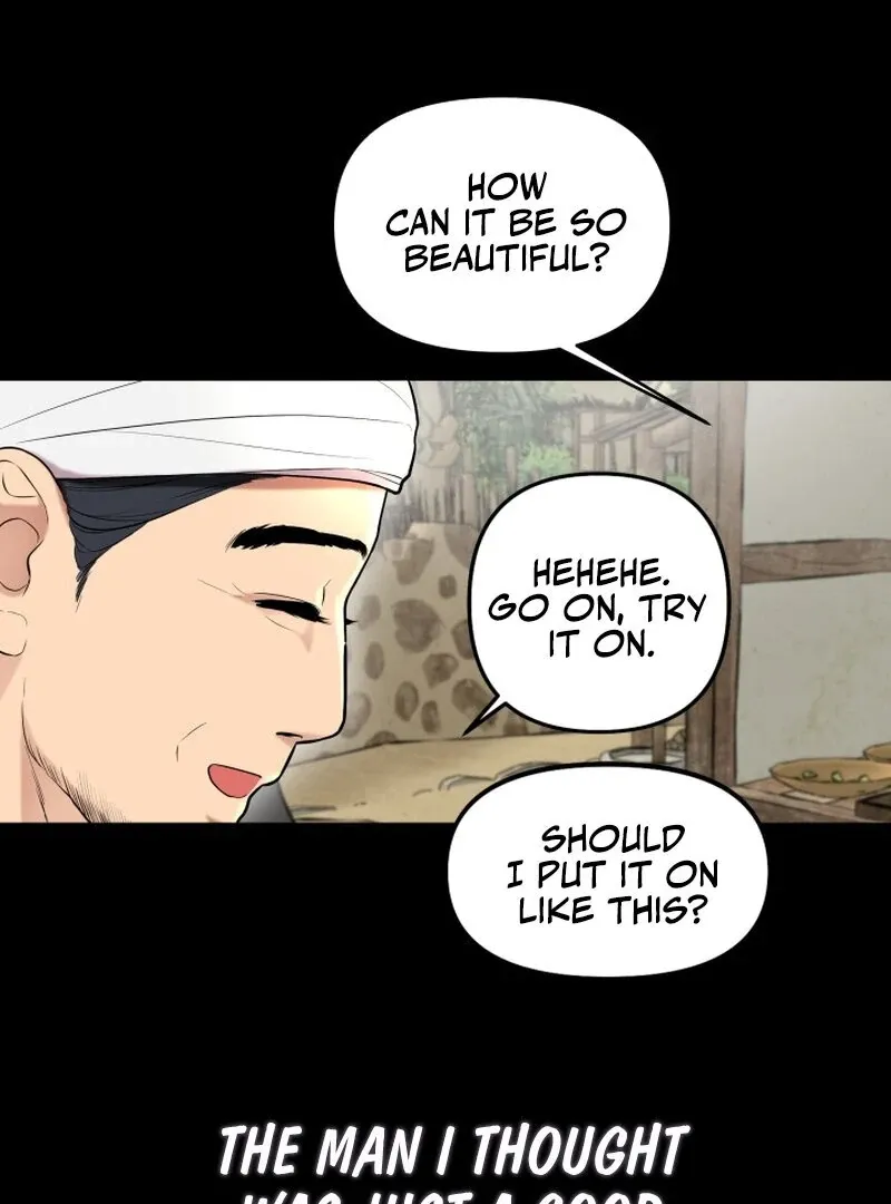 A Perfect Match, Like Red Bean and Rice Cake Chapter 1 page 18 - 