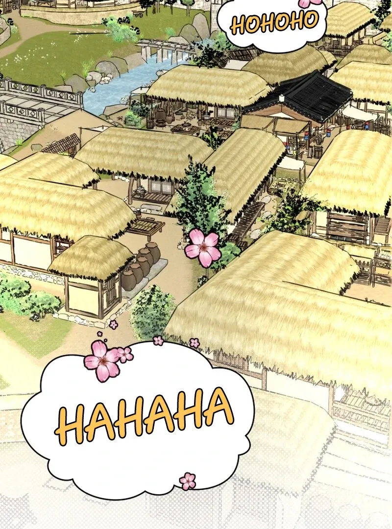 A Perfect Match, Like Red Bean and Rice Cake Chapter 1 page 4 - 