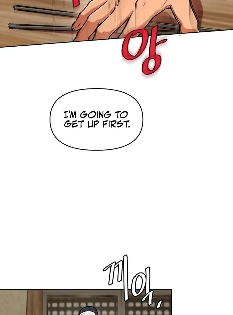 A Perfect Match, Like Red Bean and Rice Cake Chapter 1 page 31 - 