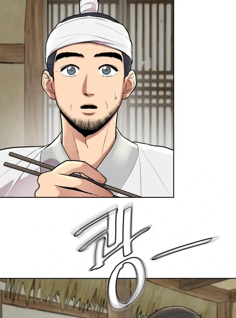 A Perfect Match, Like Red Bean and Rice Cake Chapter 1 page 32 - 