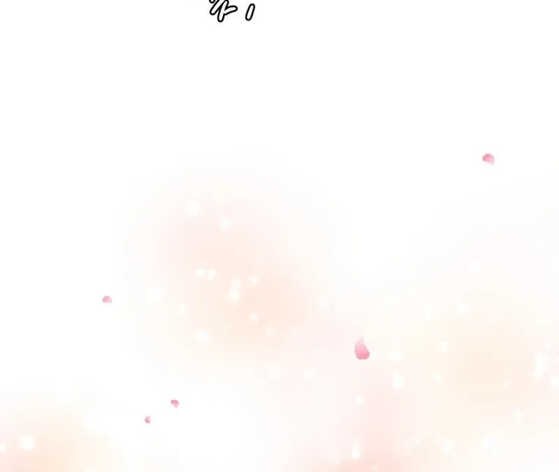A Perfect Match, Like Red Bean and Rice Cake Chapter 1 page 40 - 