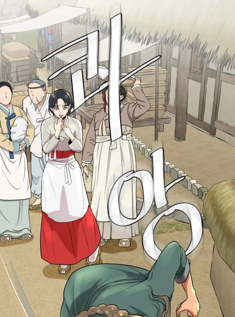A Perfect Match, Like Red Bean and Rice Cake Chapter 1 page 52 - 