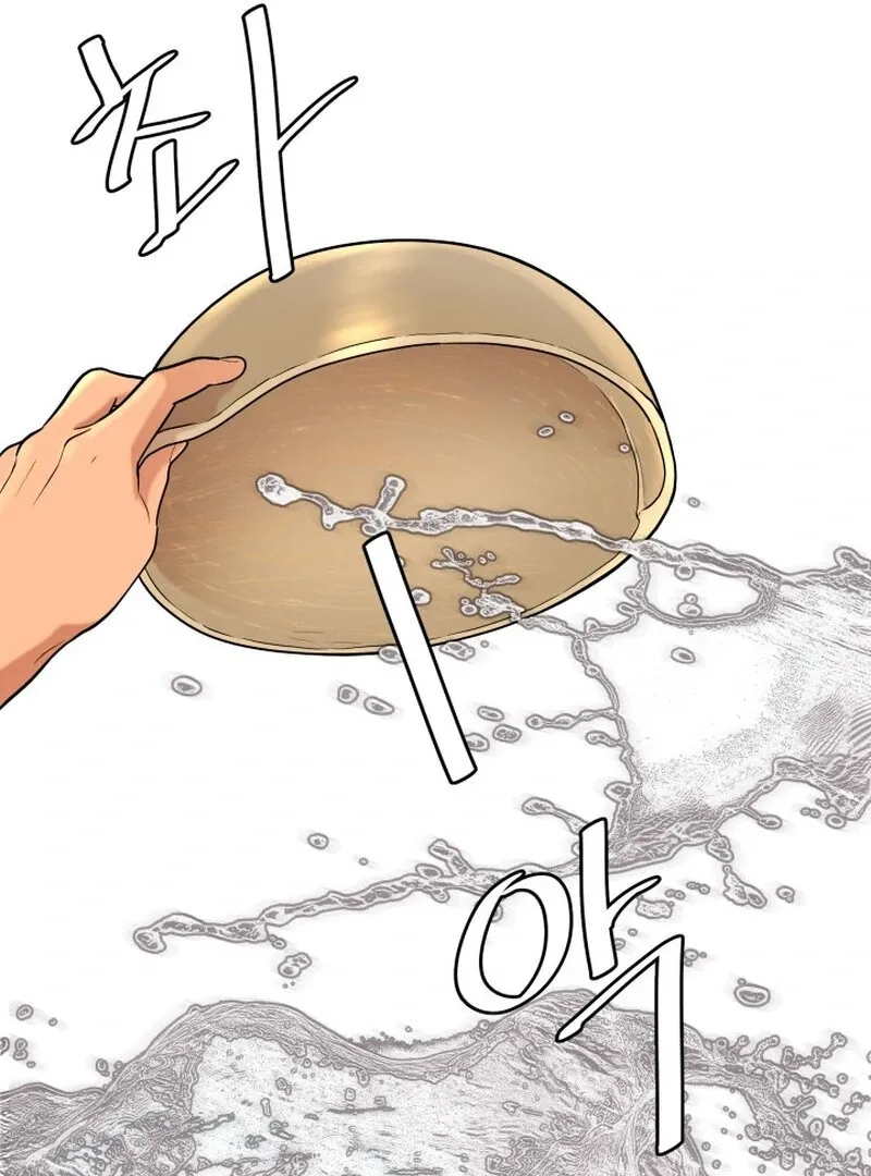 A Perfect Match, Like Red Bean and Rice Cake Chapter 1 page 78 - 