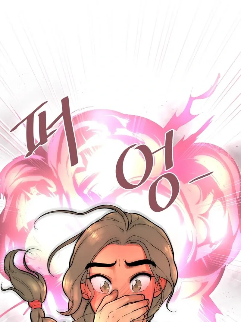 A Perfect Match, Like Red Bean and Rice Cake Chapter 2 page 12 - 