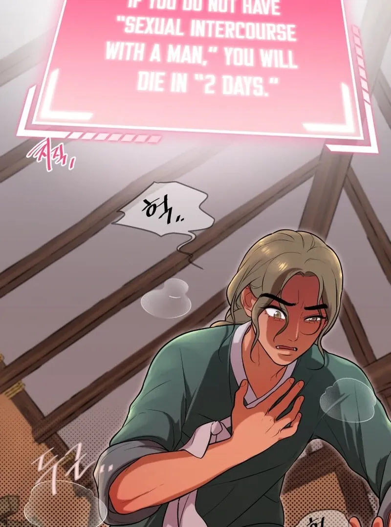 A Perfect Match, Like Red Bean and Rice Cake Chapter 2 page 23 - 