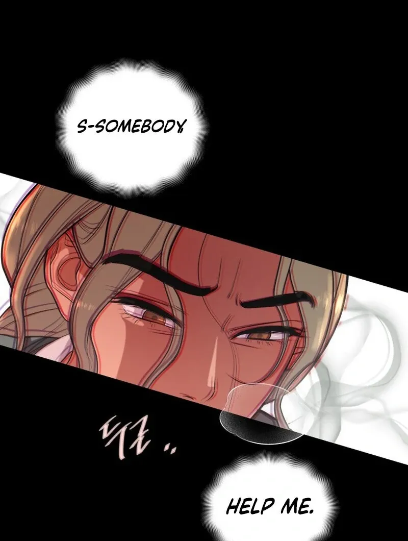 A Perfect Match, Like Red Bean and Rice Cake Chapter 2 page 25 - 