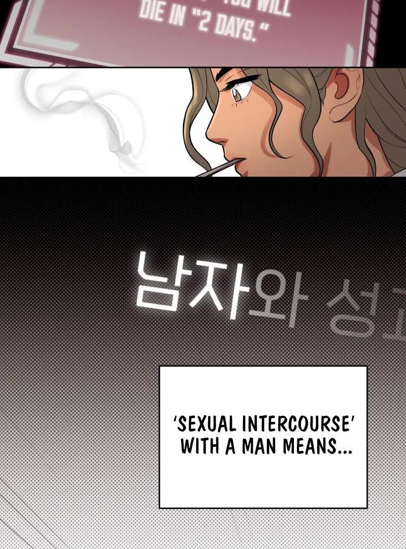 A Perfect Match, Like Red Bean and Rice Cake Chapter 2 page 33 - 