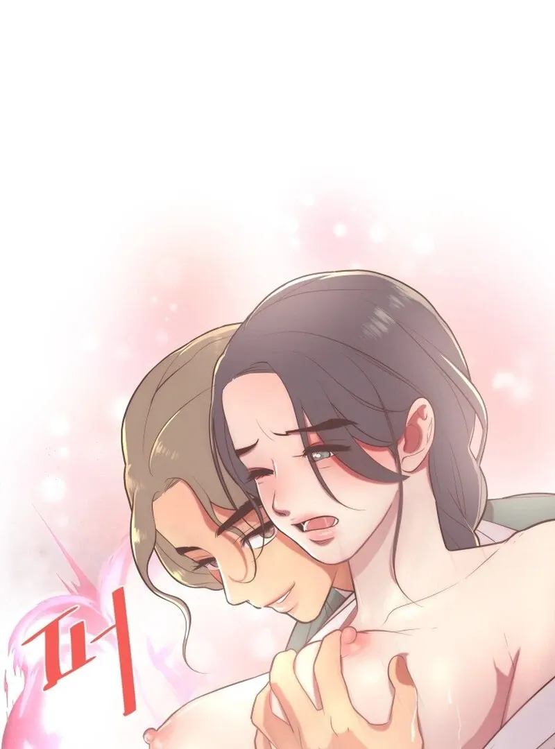 A Perfect Match, Like Red Bean and Rice Cake Chapter 2 page 45 - 