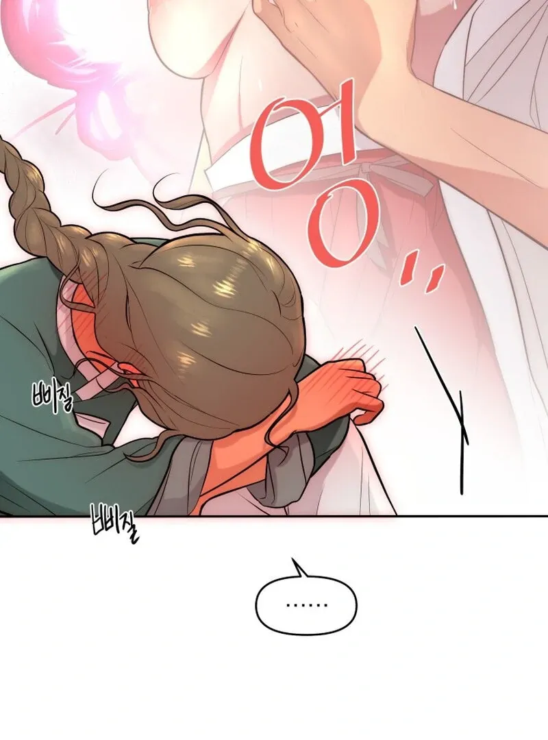 A Perfect Match, Like Red Bean and Rice Cake Chapter 2 page 46 - 