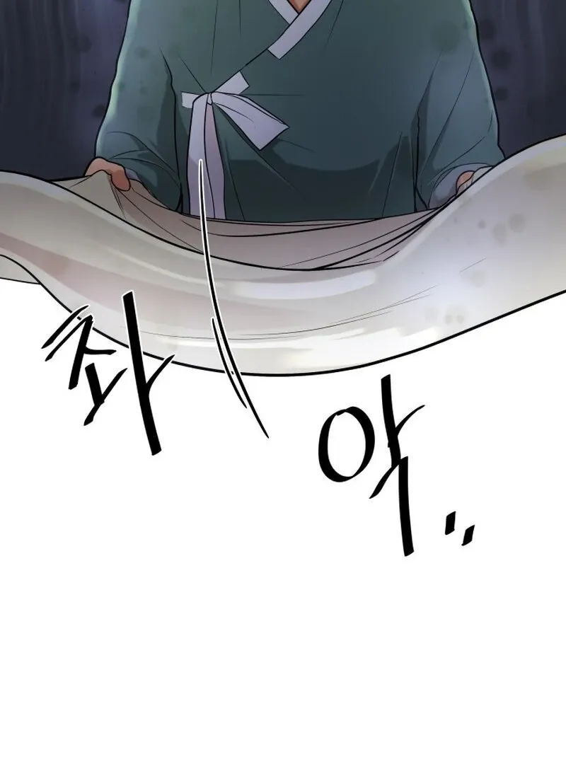 A Perfect Match, Like Red Bean and Rice Cake Chapter 2 page 49 - 