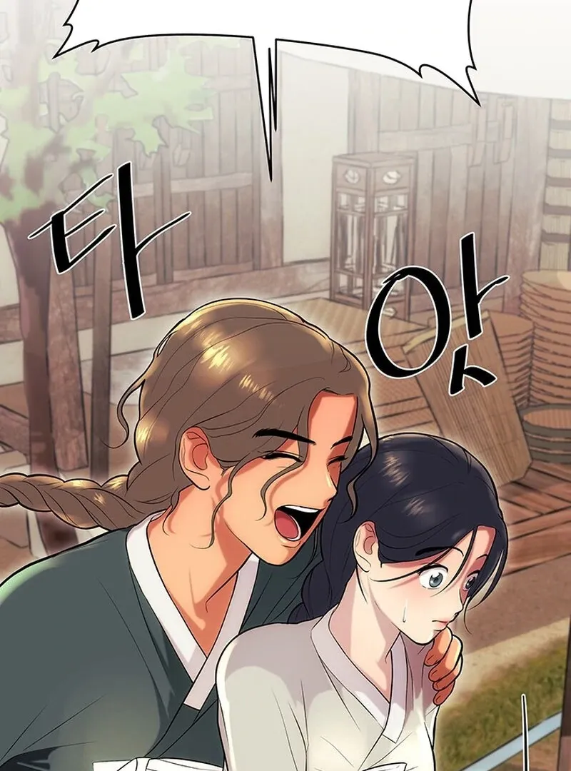 A Perfect Match, Like Red Bean and Rice Cake Chapter 2 page 62 - 