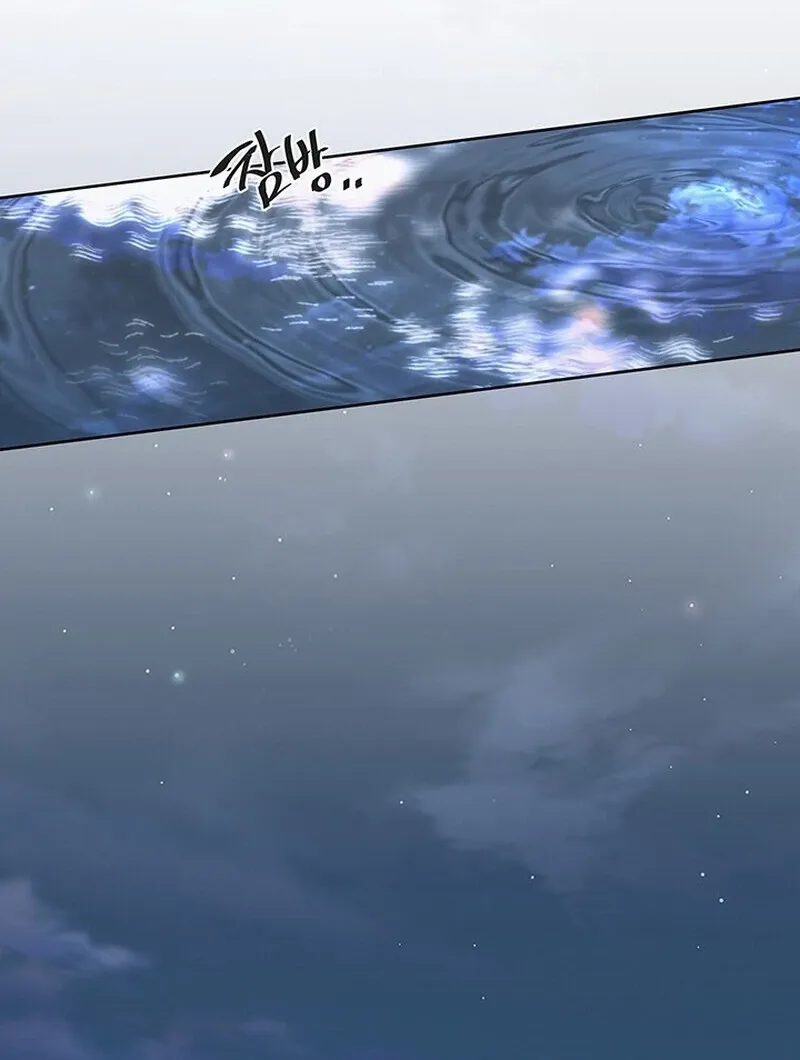 A Perfect Match, Like Red Bean and Rice Cake Chapter 2 page 65 - 
