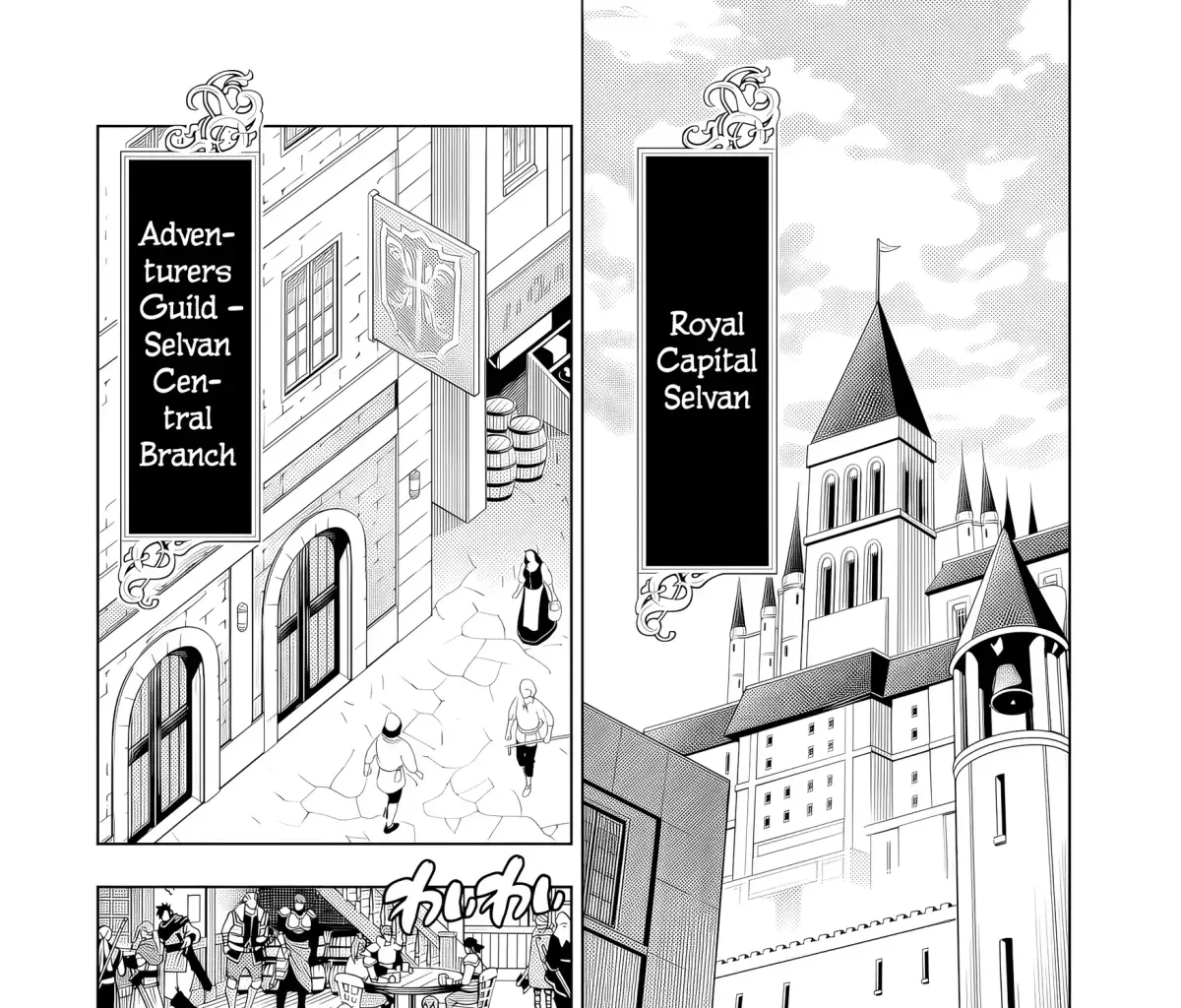A perpetually F-rank, bottom-tier adventurer with the skill of "interpreter" teams up with the strongest, most beautiful girls of different races, blossoms his talent, and becomes unstoppable. Chapter 1.3 page 5 - 