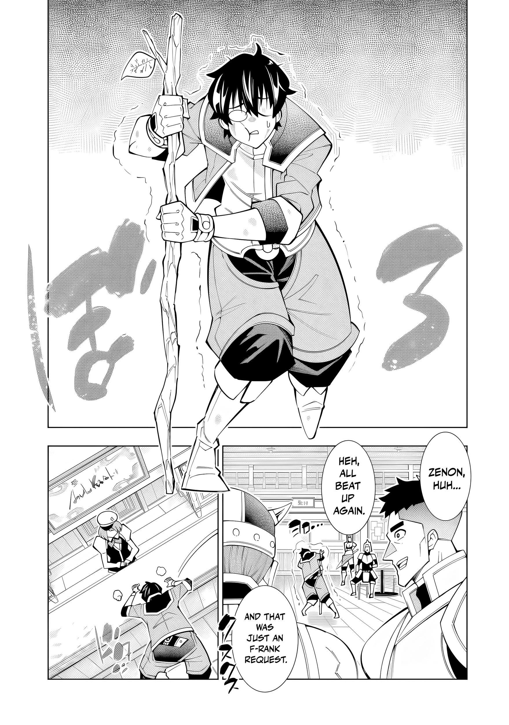 A perpetually F-rank, bottom-tier adventurer with the skill of "interpreter" teams up with the strongest, most beautiful girls of different races, blossoms his talent, and becomes unstoppable. Chapter 1 page 4 - 