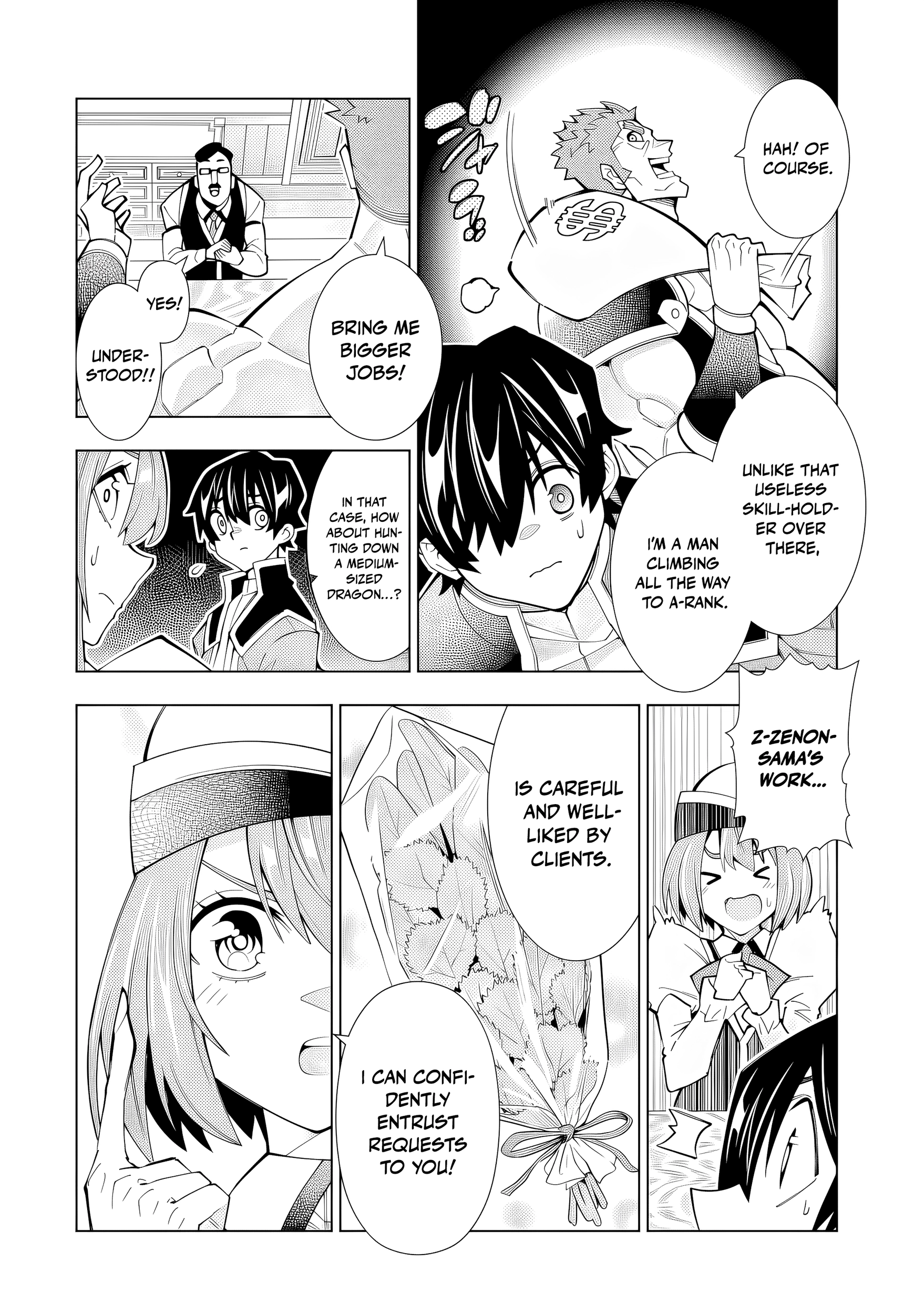 A perpetually F-rank, bottom-tier adventurer with the skill of "interpreter" teams up with the strongest, most beautiful girls of different races, blossoms his talent, and becomes unstoppable. Chapter 1 page 7 - 