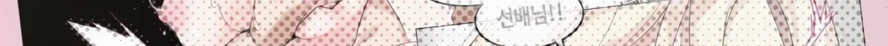 A Pervert