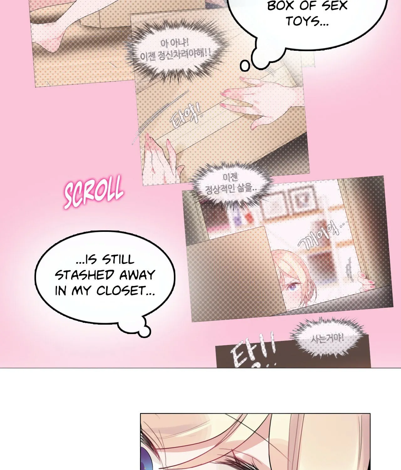 A Pervert
