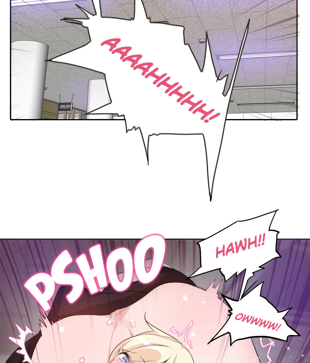 A Pervert