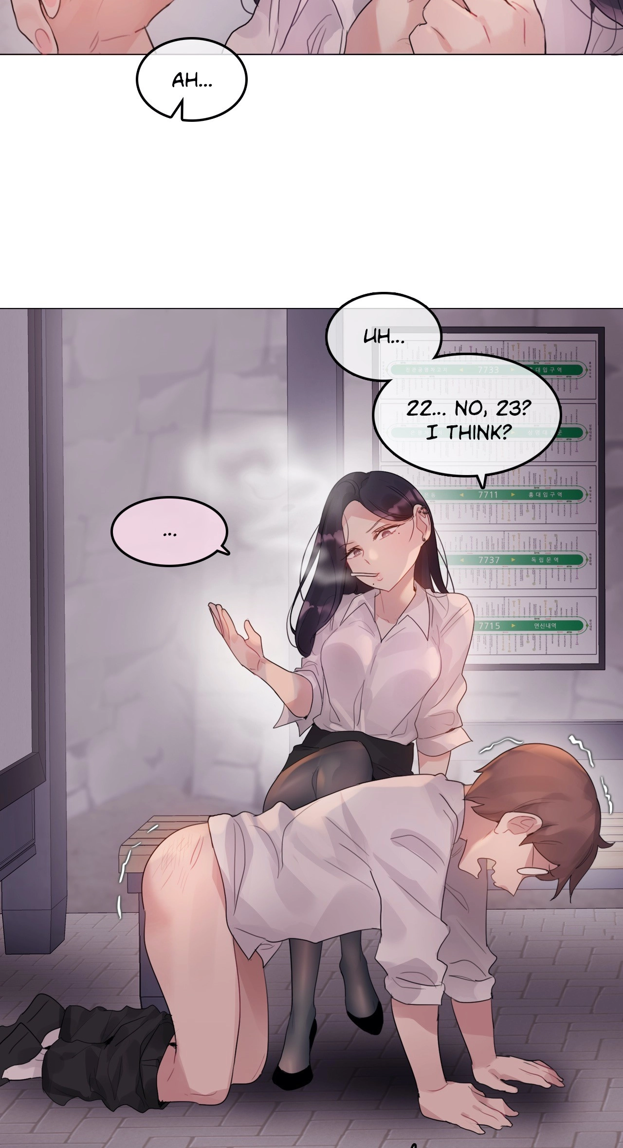 A Pervert
