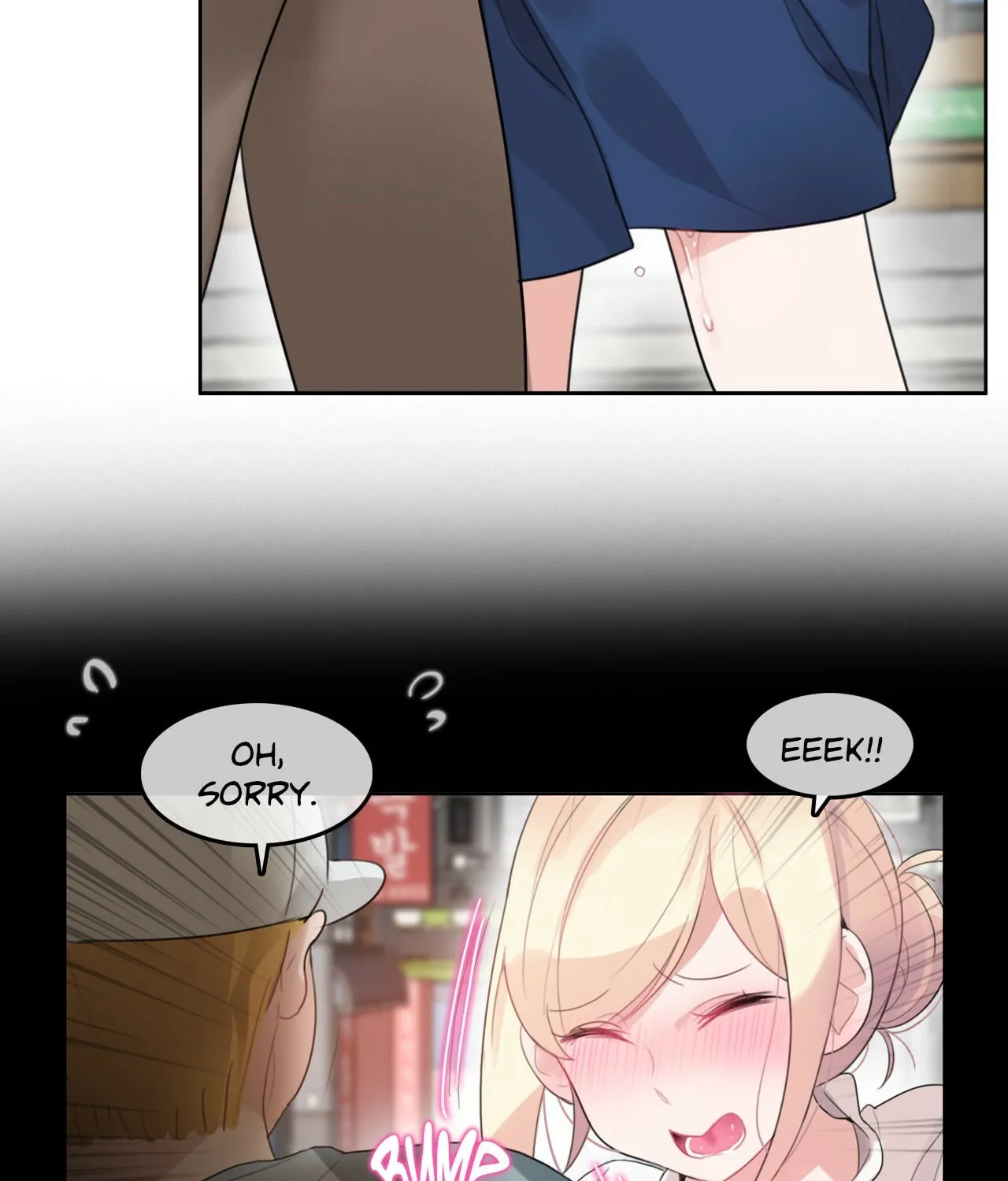 A Pervert