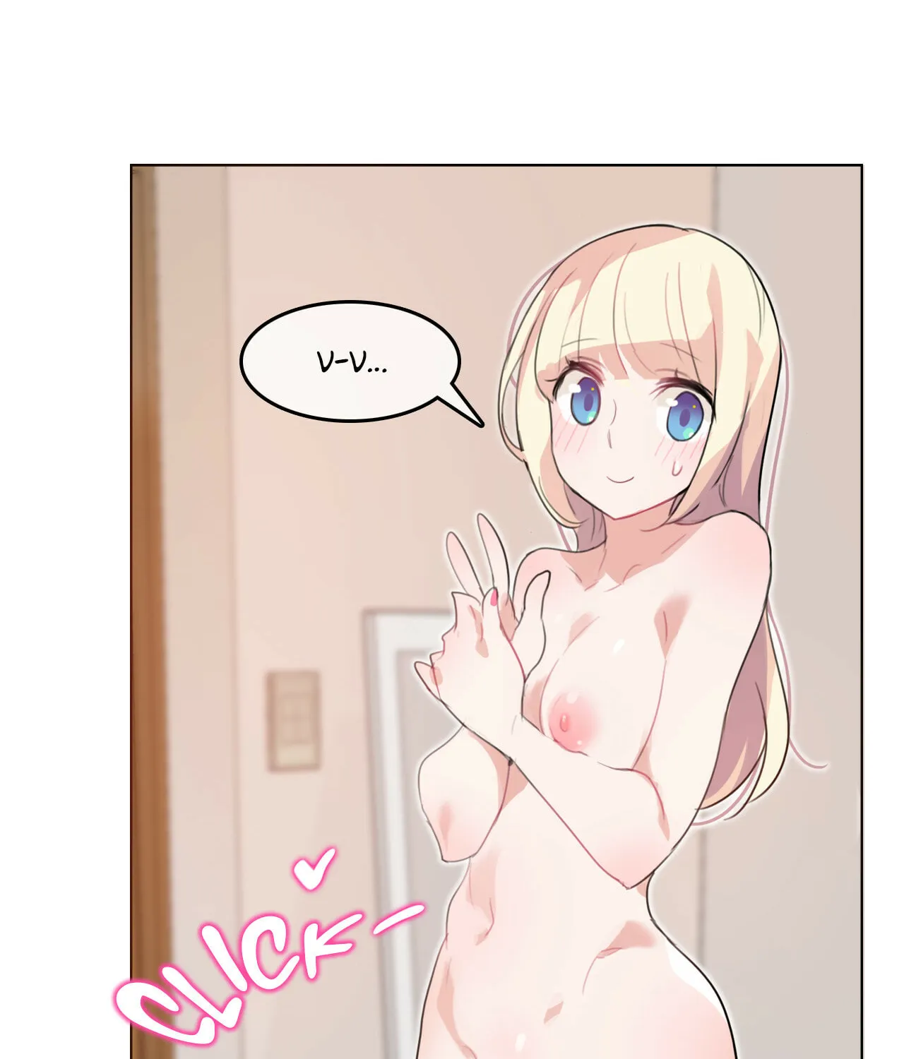 A Pervert