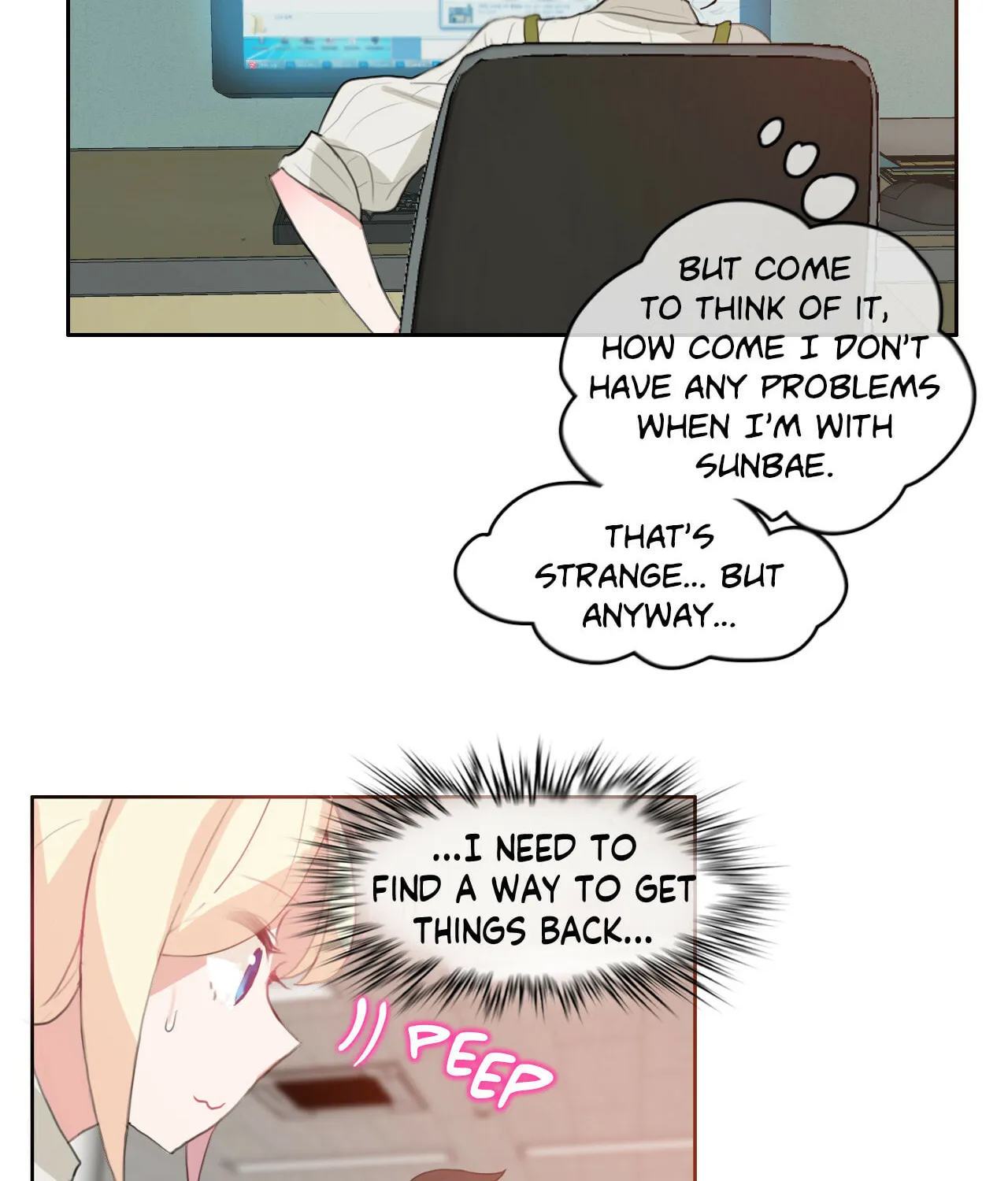 A Pervert