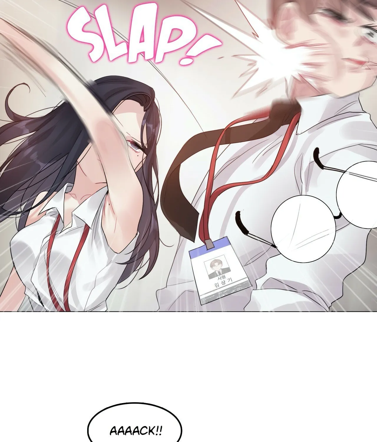 A Pervert