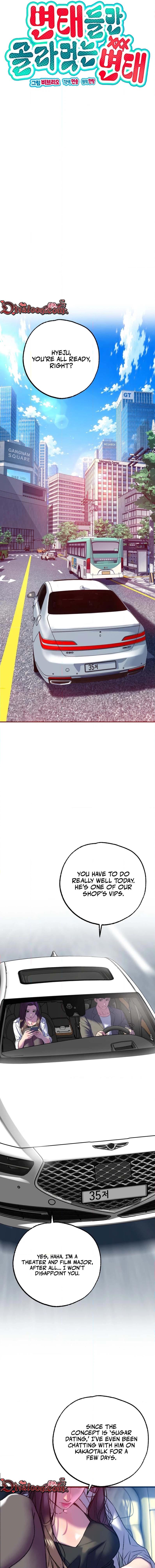 A Pervert Who Only Picks and Devours Other Perverts Chapter 8 page 4 - 