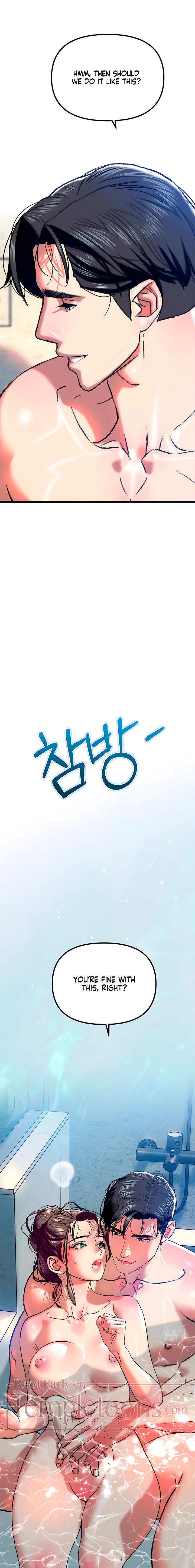 A Pervert Who Only Picks Perverts Chapter 4 page 11 - 