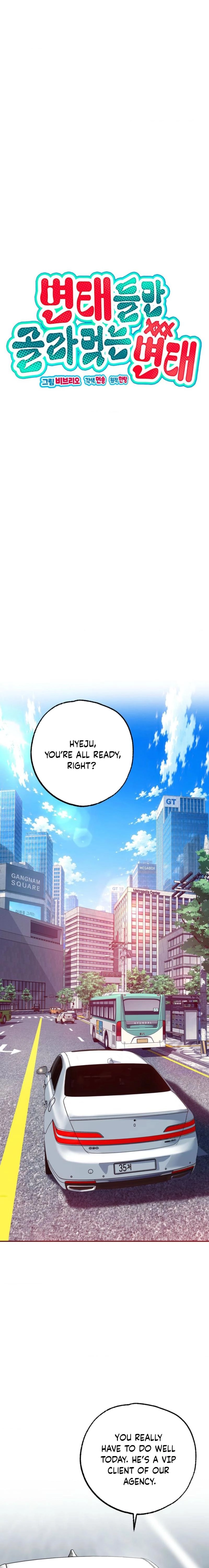 A Pervert Who Only Picks Perverts Chapter 8 page 6 - 