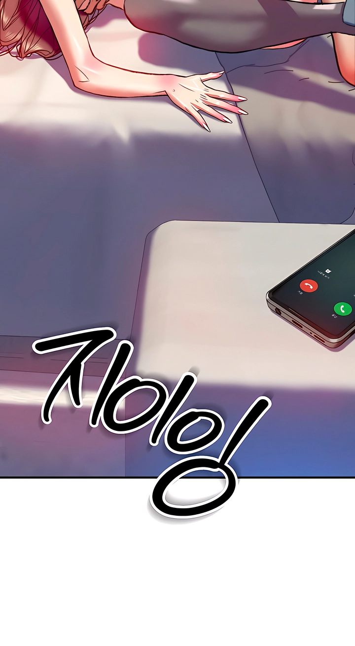 A Pervert Who Only Picks Perverts Chapter 9 page 97 - 