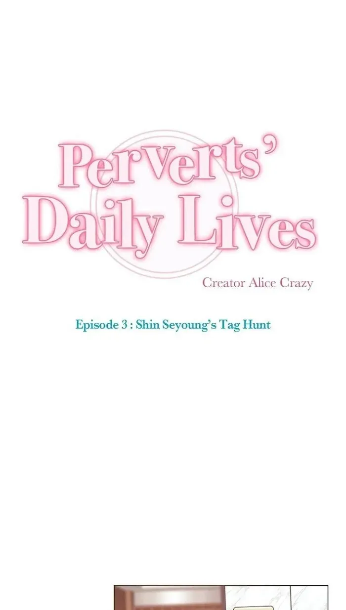 A Pervert’s Daily Life Chapter 116.1 page 6 - 