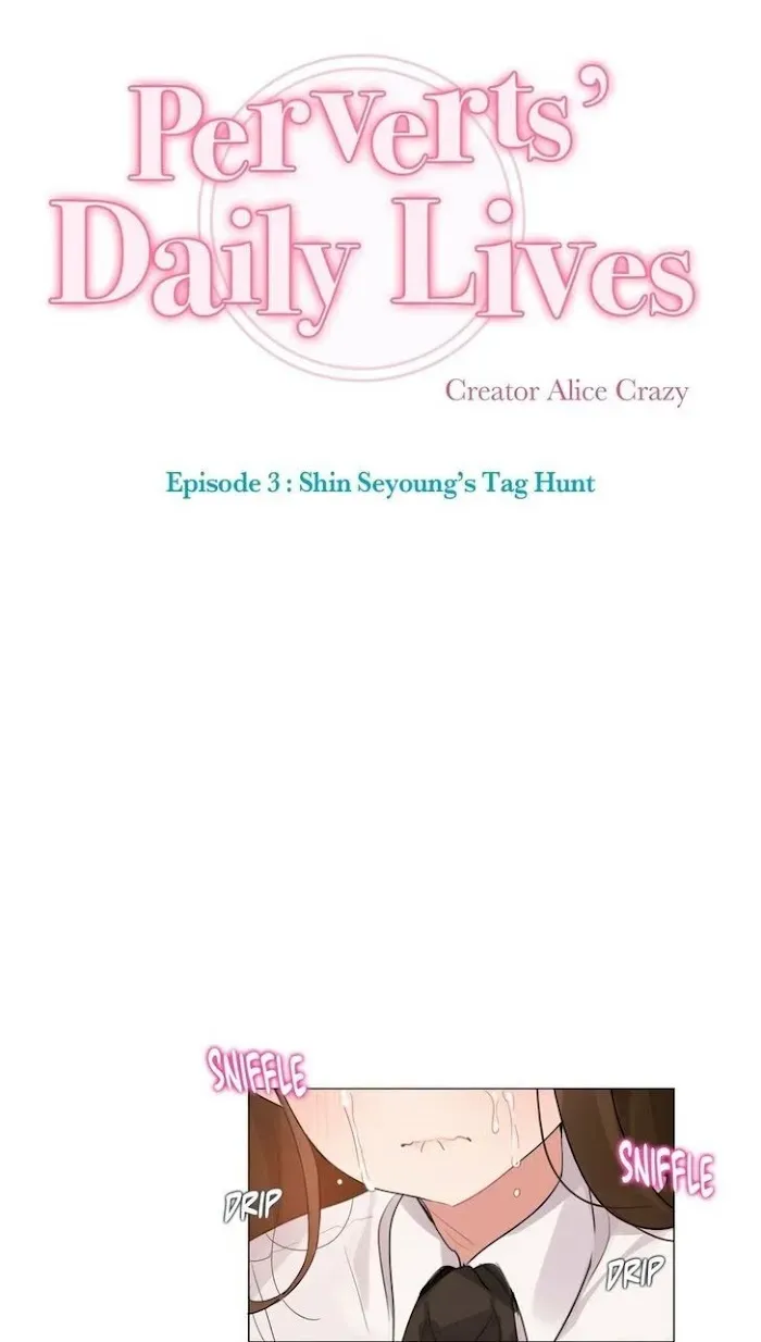 A Pervert’s Daily Life Chapter 117.1 page 6 - 
