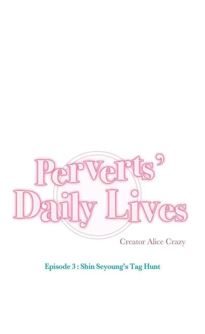 A Pervert’s Daily Life Chapter 118.1 page 12 - 