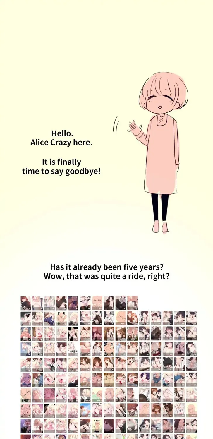 A Pervert’s Daily Life Chapter 144.5 page 1 - 