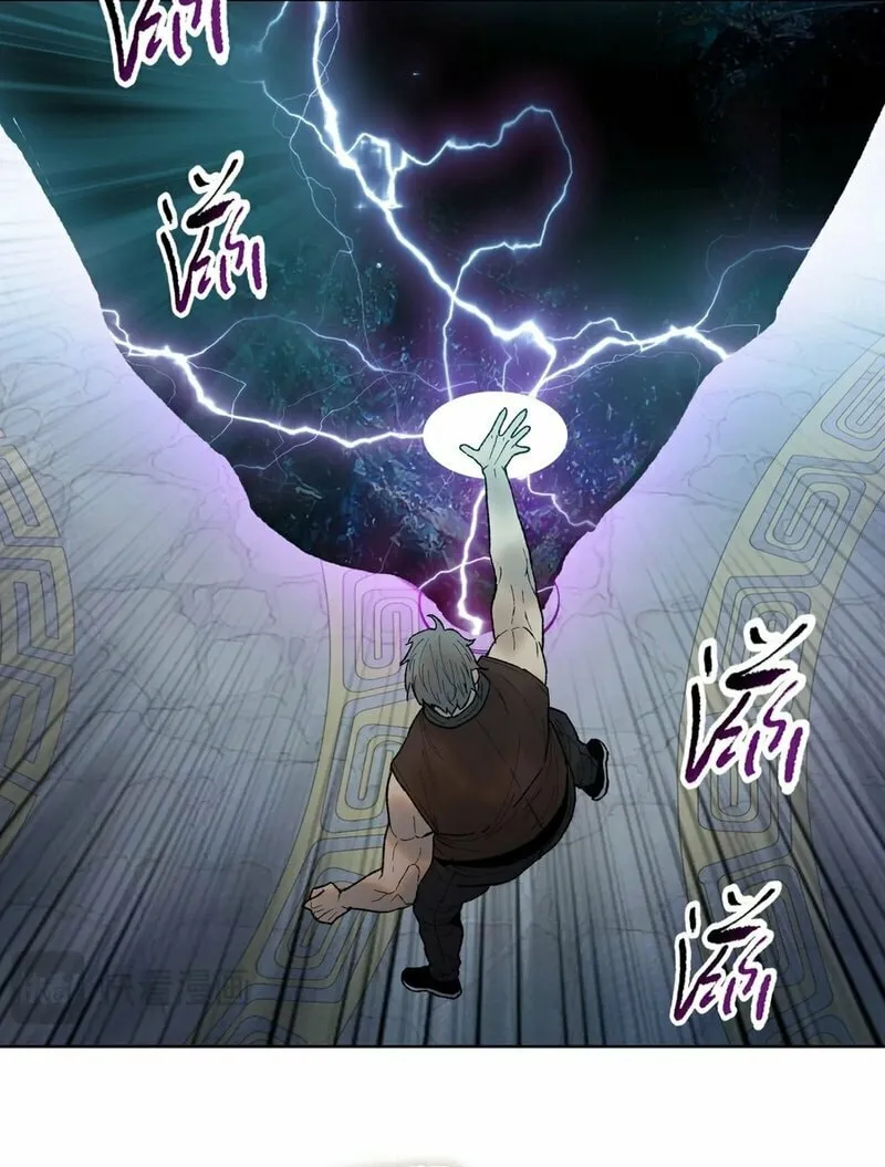 A Pig-Slaughtering Knife Cutting Through All Realms — Makes Sense, Right? Chapter 1 page 63 - 