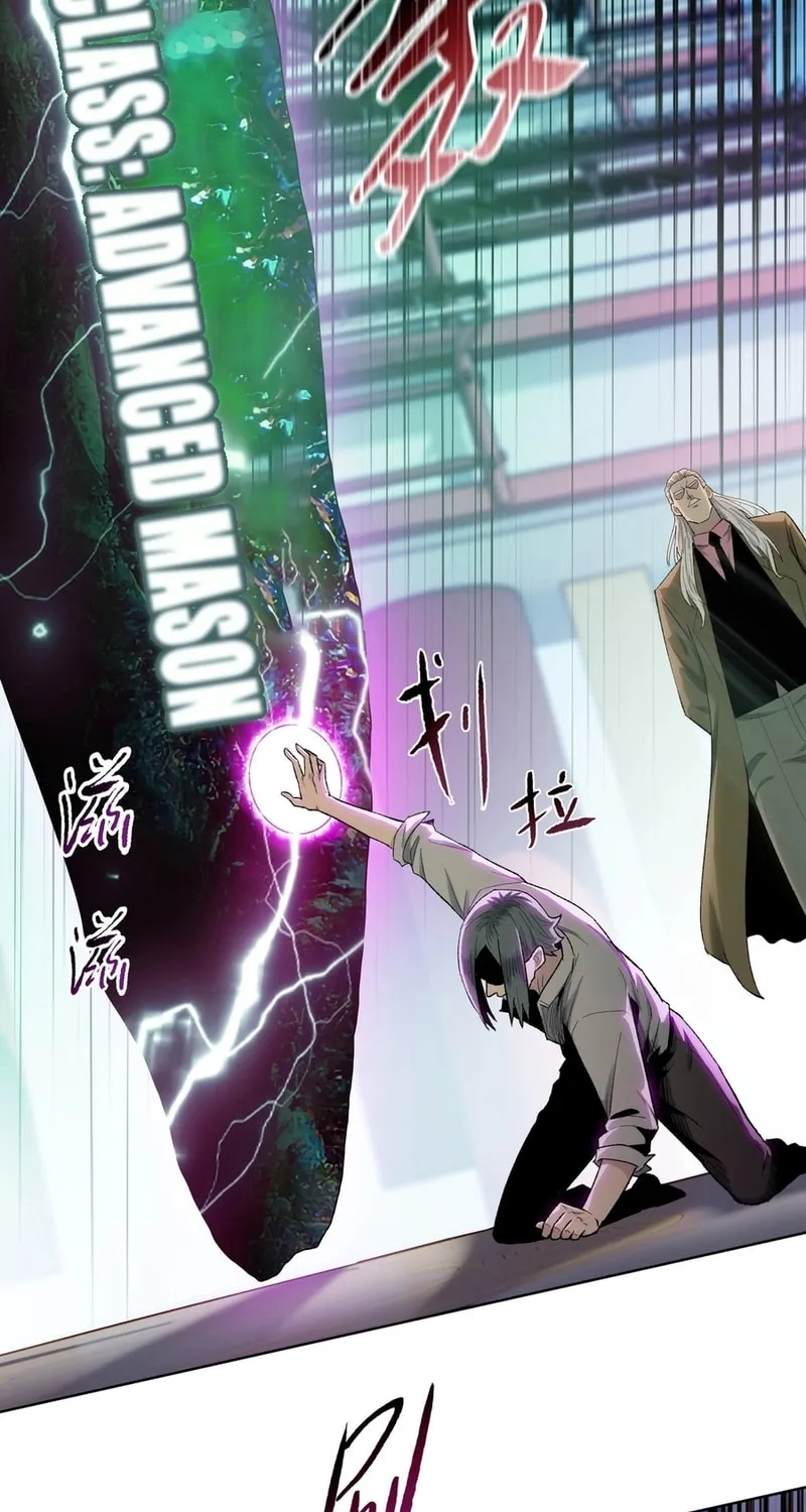 A Pig-Slaughtering Knife Cutting Through All Realms — Makes Sense, Right? Chapter 1 page 67 - 