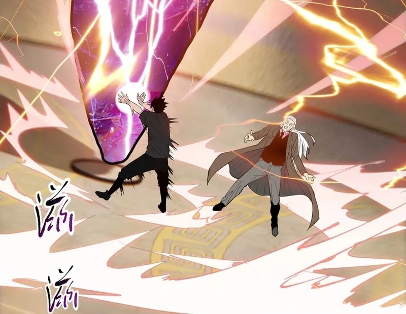 A Pig-Slaughtering Knife Cutting Through All Realms — Makes Sense, Right? Chapter 1 page 92 - 