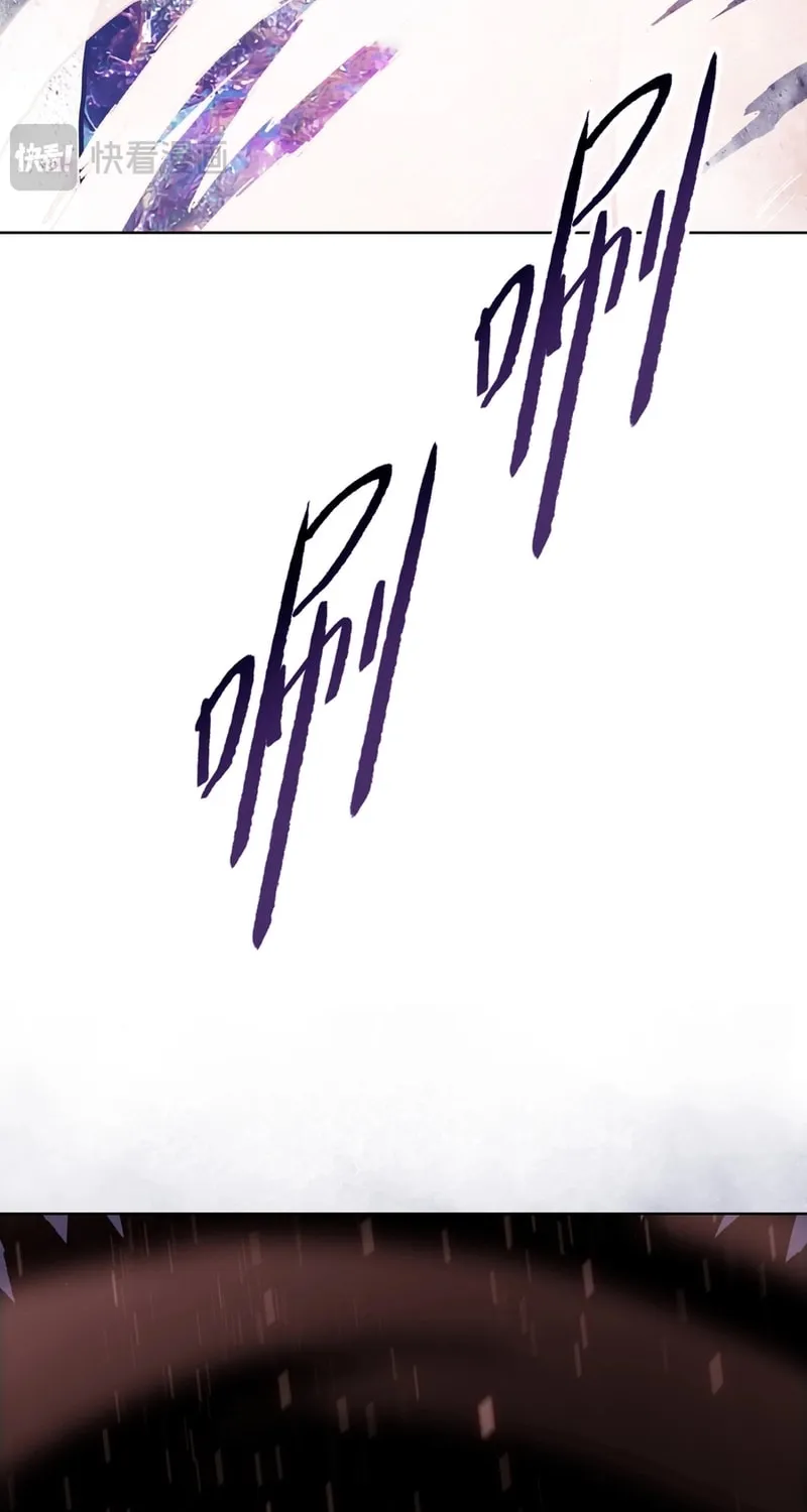 A Pig-Slaughtering Knife Cutting Through All Realms — Makes Sense, Right? Chapter 1 page 96 - 