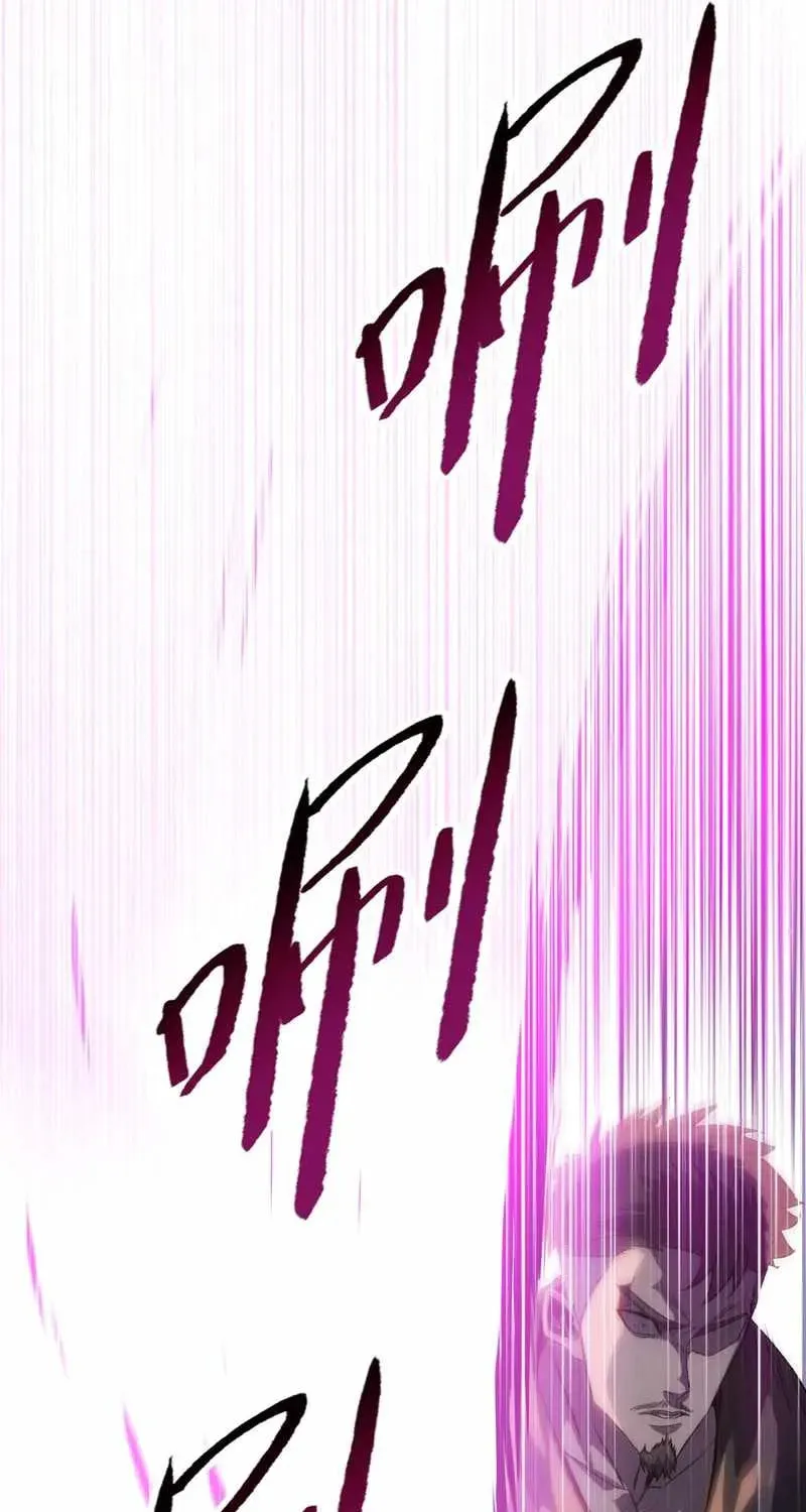A Pig-Slaughtering Knife Cutting Through All Realms — Makes Sense, Right? Chapter 10 page 47 - 