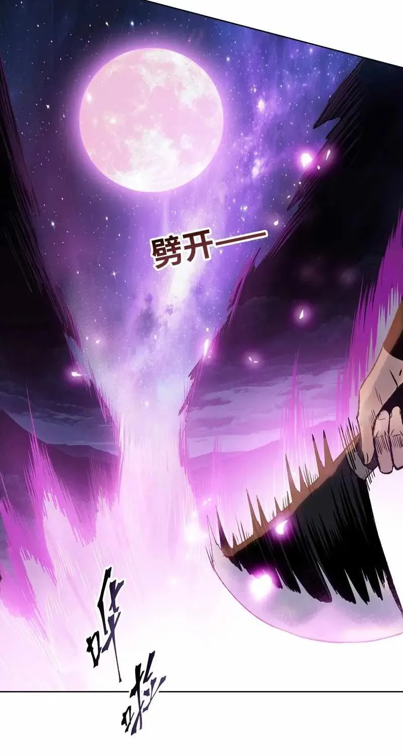 A Pig-Slaughtering Knife Cutting Through All Realms — Makes Sense, Right? Chapter 10 page 49 - 
