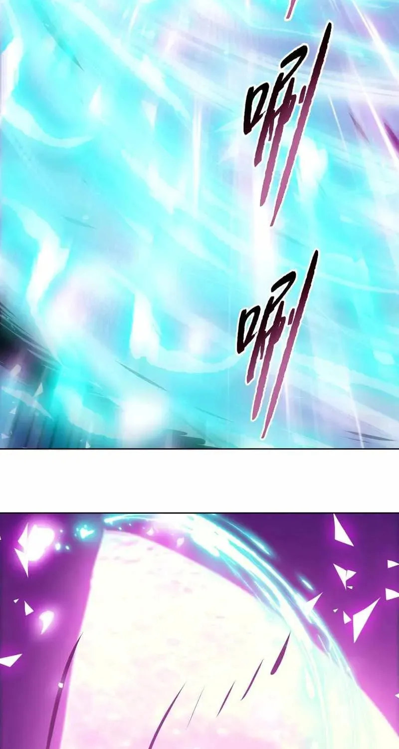 A Pig-Slaughtering Knife Cutting Through All Realms — Makes Sense, Right? Chapter 10 page 59 - 