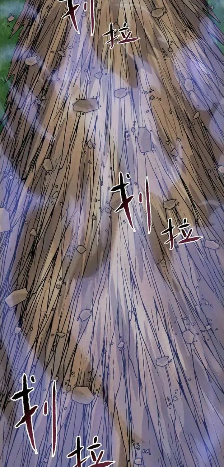 A Pig-Slaughtering Knife Cutting Through All Realms — Makes Sense, Right? Chapter 11 page 16 - 