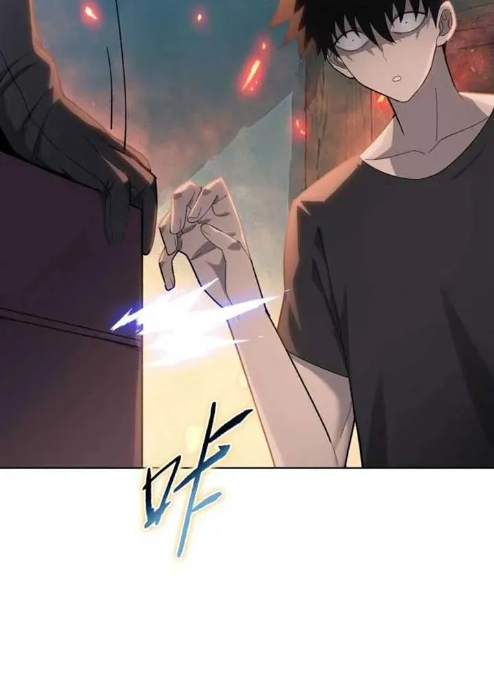 A Pig-Slaughtering Knife Cutting Through All Realms — Makes Sense, Right? Chapter 11 page 43 - 