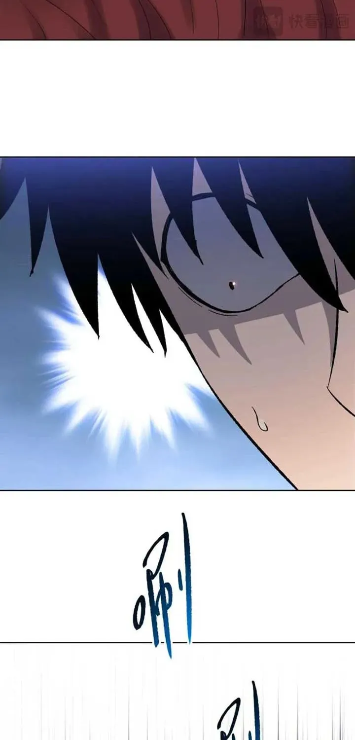 A Pig-Slaughtering Knife Cutting Through All Realms — Makes Sense, Right? Chapter 11 page 47 - 