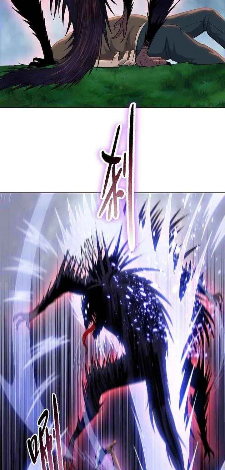 A Pig-Slaughtering Knife Cutting Through All Realms — Makes Sense, Right? Chapter 13 page 13 - 